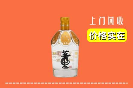 北海求购高价回收董酒