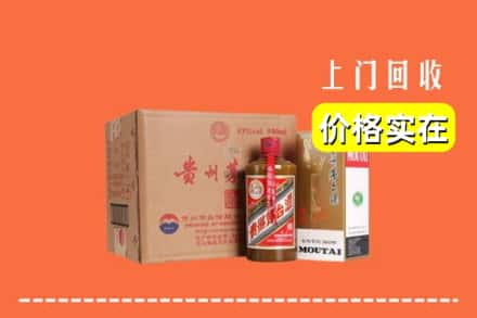 北海求购高价回收精品茅台酒